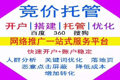 探索百度信息流开户的五大成功企业故事