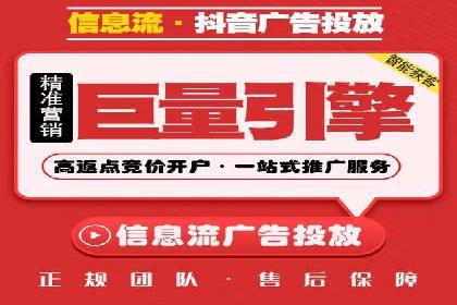 搜索引擎营销的新趋势——SEM竞价推广案例解析